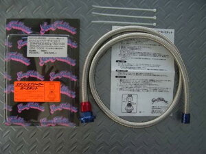 Z400GP���b�V���[�u���[�U�z�[�X