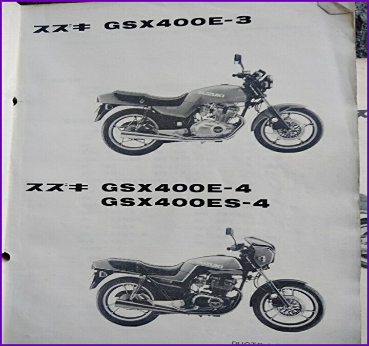 楽天市場】GSX400E 2型ザリ 3型 ゴキ国内物 純正ダブルディスク片側 