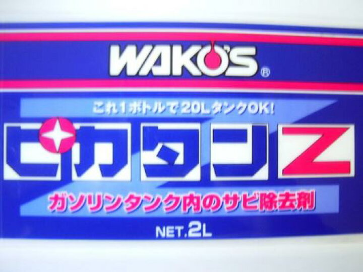 楽天市場】ワコーズ ピカタンZ サビ取りクリーナー : TWINSTAR 楽天市場店