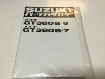 楽天市場】gt380 パーツリスト（車用品・バイク用品）の通販