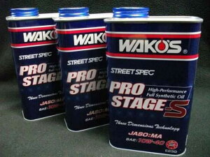 CB750F WAKOeS \IC10w40