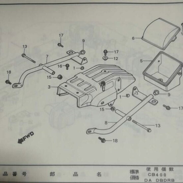 楽天市場】CB250N CB400N ホーク3 CB400D スーパーホーク3 R リヤー 