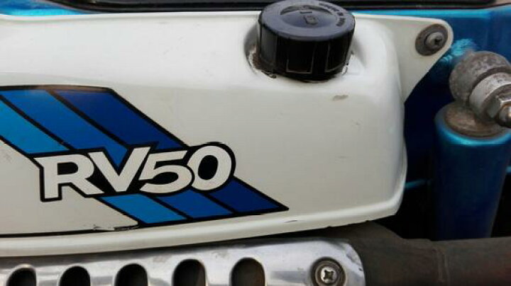 楽天市場】RV50 RV75 バンバン スズキ K50 コレダ50 オイル タンク 