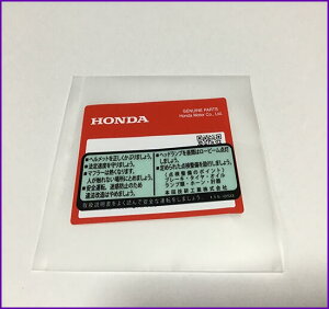 CB250T/N CB400F CBX400F CB750F CB400T/N ���� �^���N�R�[�V�������x�� ��