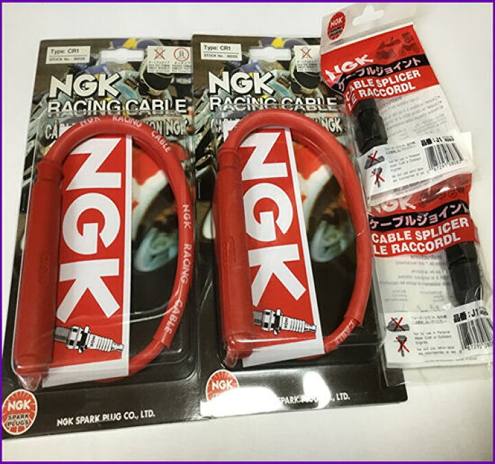 楽天市場】GSX250Eザリ/ゴキ GSX400Eザリ/ゴキ GSX450Eザリ/ゴキ NGK製 