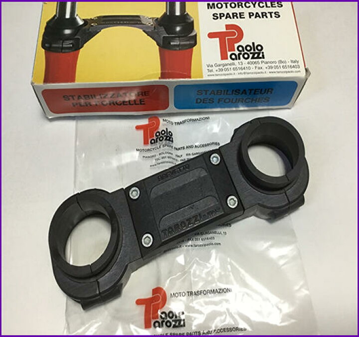 楽天市場】GS400 タロッティ スタビライザー : TWINSTAR 楽天市場店