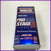 楽天市場】ワコーズ プロステージs 20l ペール缶 pro-s40 10w-40 e236 