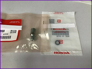 CBX400F�t�H�[�N�W���C���g�̃R�l�N�^�[ ����