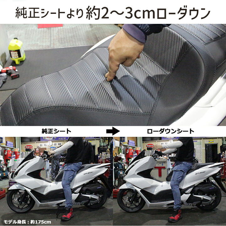 楽天市場】新型2025年モデル対応 TWR 製 PCX PCX125 PCX160 ローダウン 