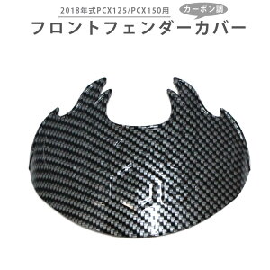 2018N PCX125/PCX150pJ[{tgtF_[Jo[@z_ PCX PCX125 PCX150 2018N honda J[{ J[{ tg tgtF_[ tF_