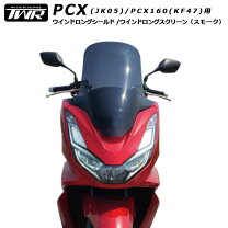 楽天市場】ホンダ pcx 純正 パーツの通販