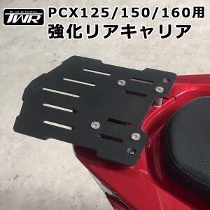 2025N V^PCX ΉI TWR  PCX PCX125 PCX150 PCX160 ω׏d 20Kg  ALA LA  {bNX gbv{bNX SHAD SH45 SH40 t\ PCX125 PCX150 PCX160 LA LA 