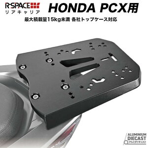 2025N V^PCX Ή R-SPACE PCX JF81 JF56 KF30 KF18 JF84 JK05 KF47 ALAA~_CLXg AL ő ύ  15kg z_ HONDA ϋv eЃgbvP[XΉ z_ GIVI KAPPA SHAD COOCASE g