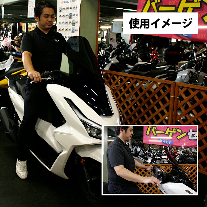 楽天市場】TWR製 2025年式 HONDA PCX JK05 KF47用 ウインド ロング 