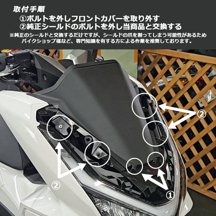 楽天市場】TWR製 2025年式 HONDA PCX JK05 KF47用 ウインド ロング 