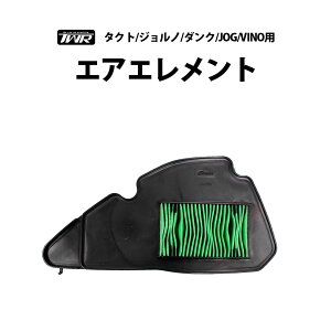 TWR GAGg HONDA ^Ng Wm _N YAMAHA JOG VINO p GAtB^[ GAN[i[ AF75 AF79 AF74 AF78 AF77 @TACT DUNK r[m WO  C C i p[c 