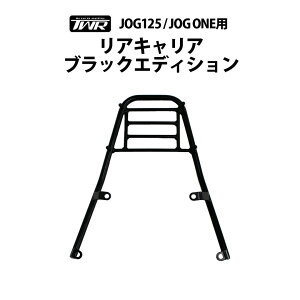 �y�\��7�������o�ׁzJOG125 JOG ONE ���A�L�����A SEM3J �L�����A �u���b�N�G�f�B�V���� �u���b�N 8BJ-SEJ5J E33VE SEJ5J TWR �c�[�����O �\���c�[�����O �A�N�Z�T���[ �J�X�^���p�[�c �J�X�^�� �o�C�N �o