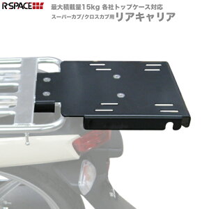 R-SPACE  X[p[Ju C110 NXJu CC110 ALA LA ő ύ  15kg e gbvP[X Ή X[p[Ju JA44 NXJu JA45 LA {bNX ALA LA H