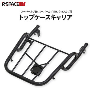 R-SPACE  X[p[Ju / NXJu p gbvP[X ALA C110 CC110 ubN A LA ^fV[g sIV[g tbN gbvP[XLA I[o[ AL