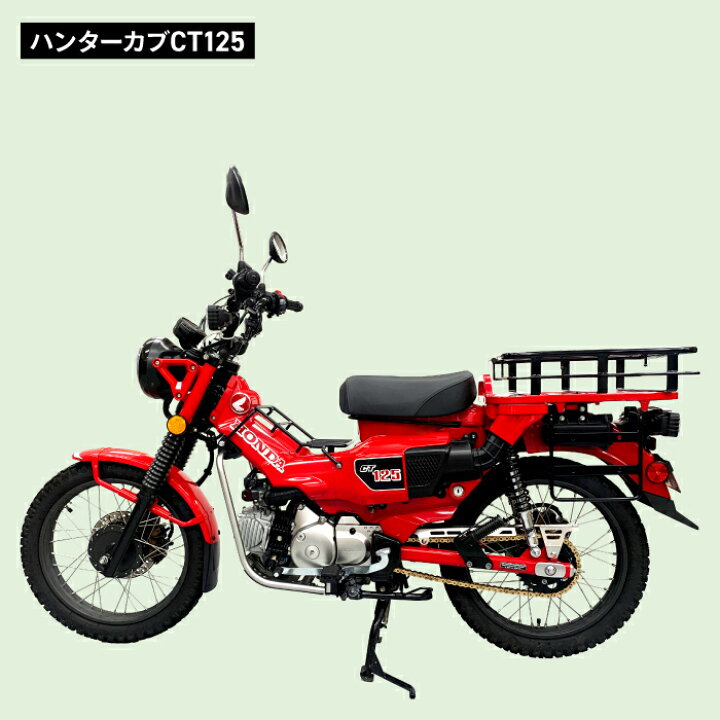 楽天市場】R-SPACE CT125 ハンターカブ JA55 JA65 用 サイドステー 