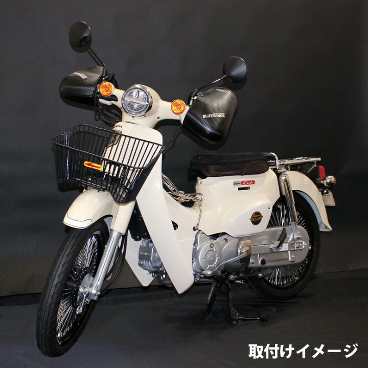 楽天市場】汎用 スチール 製 フロント バスケット ブラック 黒 