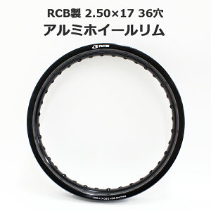 RCB A~ zC[  2.50×17 36 ubN  ChJX^ n^[Ju CT125 X[p[Ju C110 [VO{[C RACING BOYX[p[Ju I[goC CUB zC zC[ oCN c[