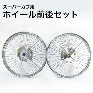 X[p[Jup zC[ OZbg Vo[ zC[ oCNpzC[ X[p[Ju ėpi tg A Zbg,zC[,JuzC[,JX^p[c,Op[c,HONDA,