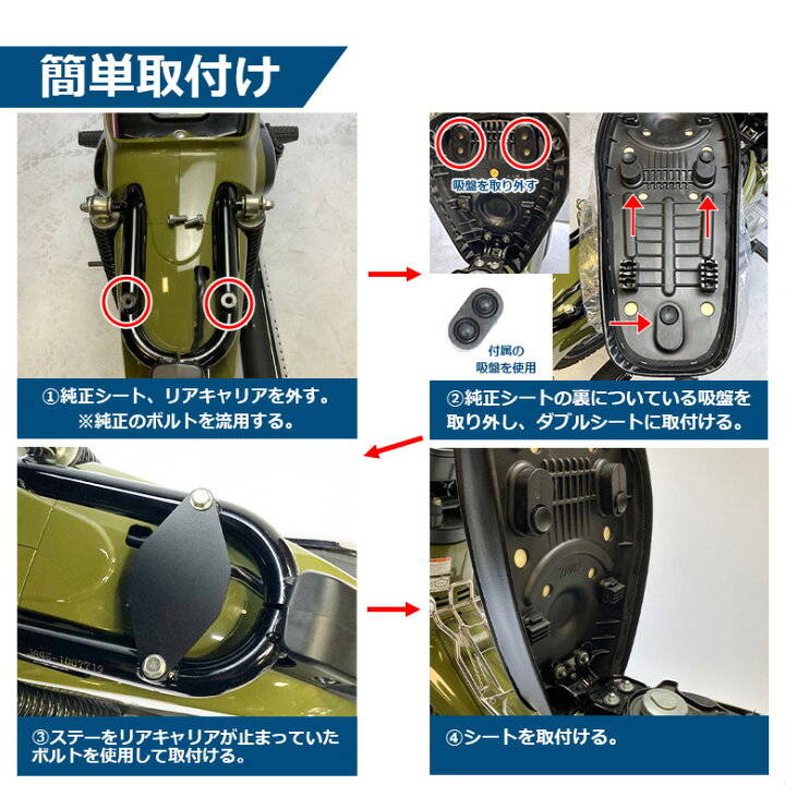 楽天市場】TWR スーパーカブ C110 クロスカブ CC110 ローダウン ダブル 