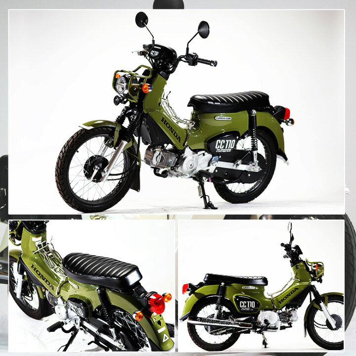 楽天市場】TWR スーパーカブ C110 クロスカブ CC110 ローダウン ダブル 