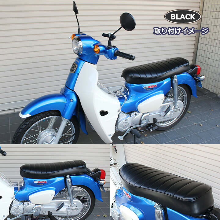 楽天市場】TWR スーパーカブ C110 クロスカブ CC110 ローダウン ダブル 