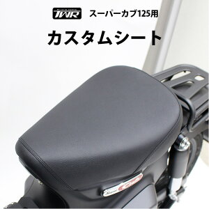 y\10/23oׁzTWR  X[p[Ju C125 p [_E V[g ubN  JX^ V[g C125 JA48 JA58 JA71 Ju V[g JX^ p[c HONDA SN p[c Jup O JX^V[g V