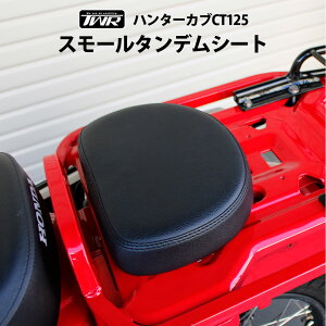 TWR  n^[Ju CT125 JA55 JA65 p X[ ^fV[g sIV[g ubN  ~j  ^ ^f eq q ǂ LbY 2l JX^ p[c V[g AV[g ANZT