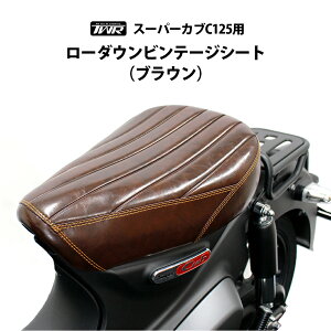 y\11/26oׁzTWR X[p[Ju C125 JA48 JA58 re[W [_E V[g uE F JX^ p[c JX^V[g CUB C125 JA48 JA58 JA71 g JX^ P g Be[W