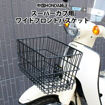 楽天市場】af68 カゴの通販