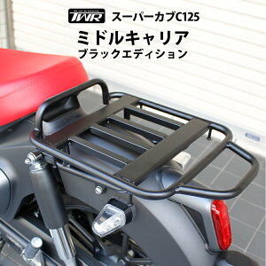 TWR HONDA X[p[JuC125p ~hLA ubNGfBV C125 LA ^f gbvP[X CUB Ju A{bNX GIVI N[P[X SHAD gbvP[XLA