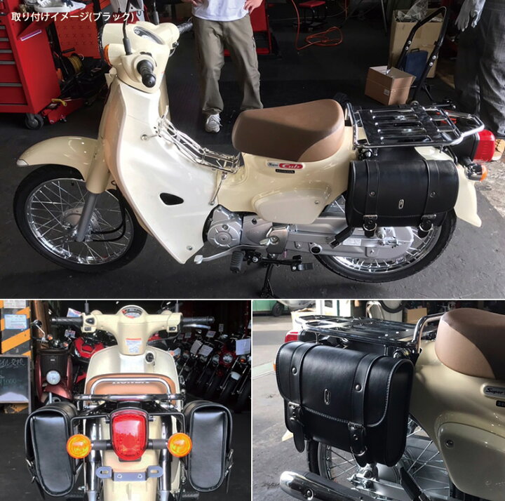 楽天市場 Twr製バイク用防水サイドバック Wooill製 Honda スーパーカブ クロスカブ用 サイドステーセット カブ Puレザー サイドバッグ 防水バッグ バイクバッグ防水 サイドバッグ バイクバッグ 防水バッグ 輸入バイクパーツ卸ツイントレード