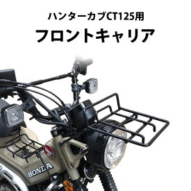 楽天市場 バイク フロントキャリアー 汎用の通販