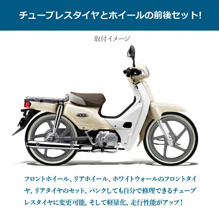 楽天市場】【送料無料】 海外 HONDA 純正 スーパーカブ110 用 アルミ 