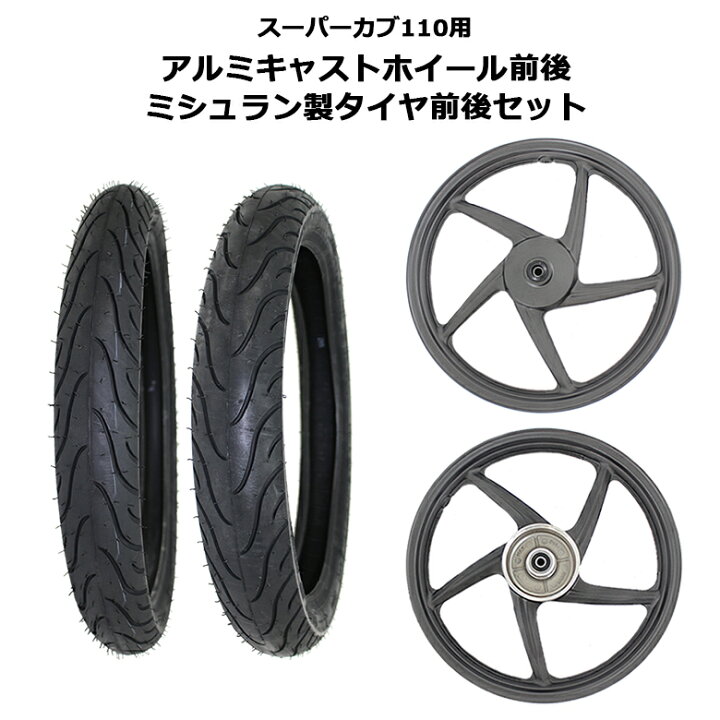 楽天市場】【送料無料】 海外 HONDA 純正 スーパーカブ110 用 アルミ 