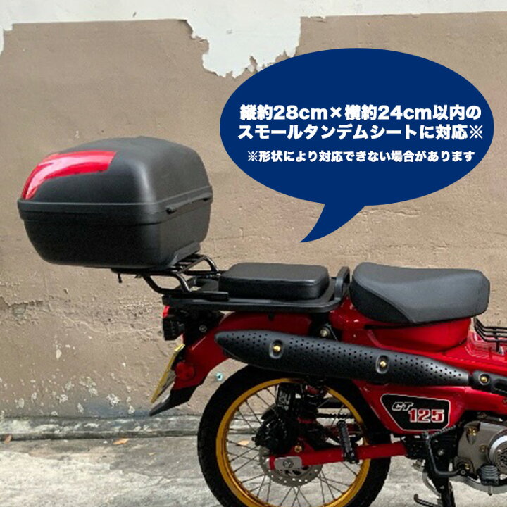 楽天市場 送料無料 Hondaハンターカブct125用リアキャリア オートバイ オフロード 林道 ツーリング バイク用品 タンデム リアボックス バイク用品 簡単装着 汎用品 新品 交換用 Twr ソロツーリング キャンプツーリング バイクツーリング 輸入バイクパーツ卸ツイントレード