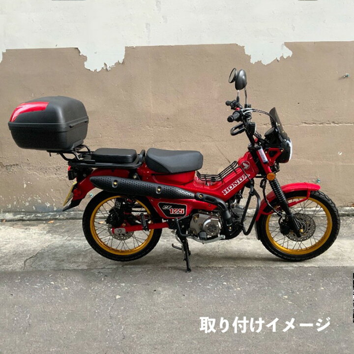 楽天市場 送料無料 Hondaハンターカブct125用リアキャリア オートバイ オフロード 林道 ツーリング バイク用品 タンデム リアボックス バイク用品 簡単装着 汎用品 新品 交換用 Twr ソロツーリング キャンプツーリング バイクツーリング 輸入バイクパーツ卸ツイン