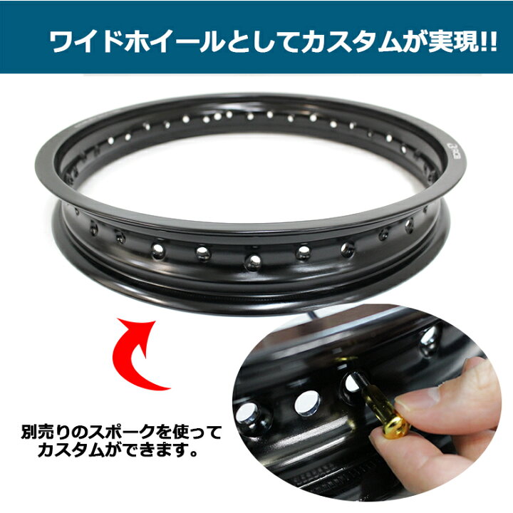 楽天市場】【2本セット】 RCB アルミ ホイール リム 2.50×17 36穴 