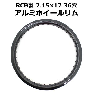 リム バイク用ホイール カブの人気商品 通販 価格比較 価格 Com