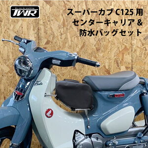 バイク用品 ベトナムキャリアの人気商品 通販 価格比較 価格 Com