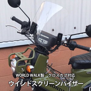 NXJu CROSSCUB CC110 Ή ECh XN[ oCU[ EBh V[h HONDA It[h oCN  ėpi NA JA45 CrossCub 110 JA10 AA06  h h