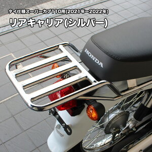 y\12/19oׁz^Cdl 2021N~2022N X[p[Ju110p ALA (Vo[) I[goC c[O oCNpi ^f A{bNX oCNpi ȒP ^fV[gp