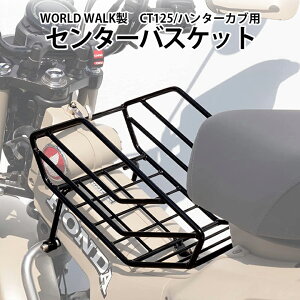 y3~4ȓz[hEH[N CT125(JA55/JA65) n^[JuZ^[oXPbg wca-bsk LA oXPbg ύ ύڗ JX^ p[c Z[^[LA ב c[O n^[