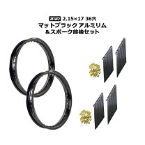 楽天市場】カブ 17インチ リムの通販