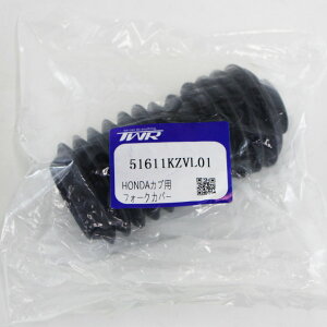 HONDA  Jup tgtH[Nu[c 51611KZVL01