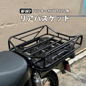 TWR HONDA n^[JuCT125 (JA55/JA65) p AoXPbg ALA oXPbg ύڗ n^[Ju JX^ p[c n^[Jup[c ct125 JX^ p[c g ב c[O L